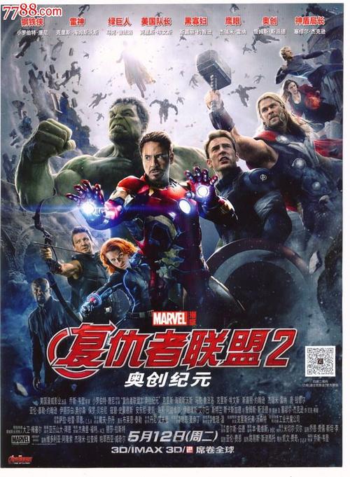 快速办中专毕业证